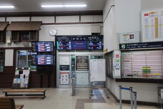 登別駅 改札口