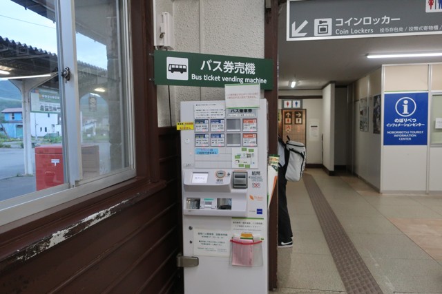 登別駅 改札口