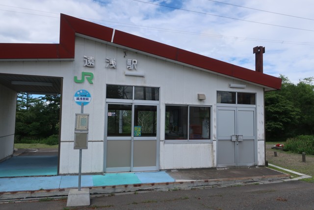 遠浅駅 駅舎