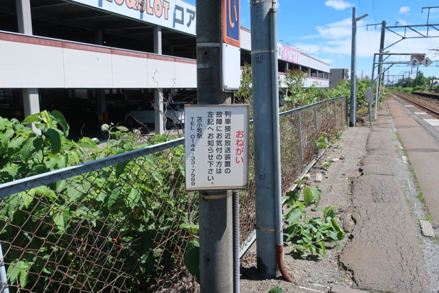 糸井駅 ホーム