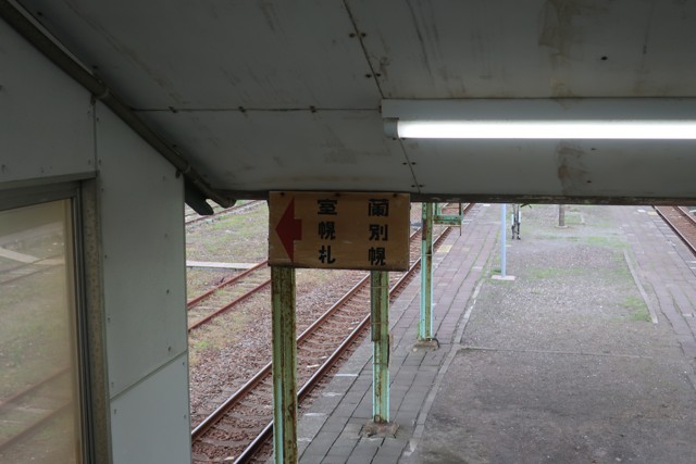 本輪西駅 ホーム