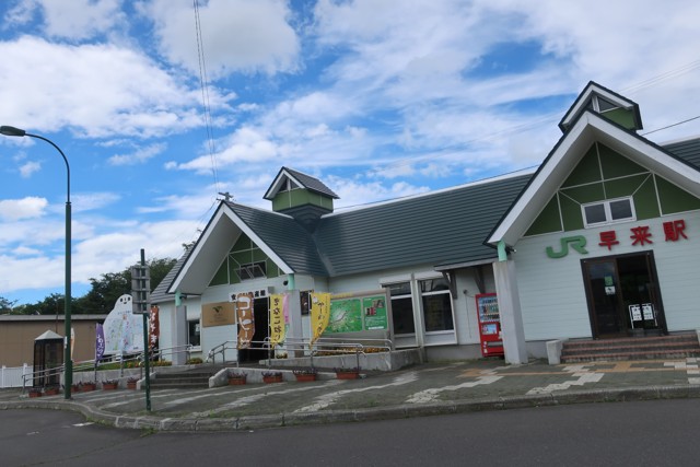 早来駅 駅舎
