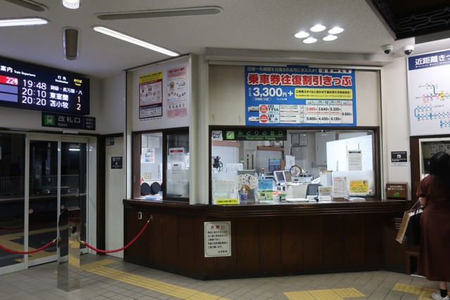白老駅 改札口