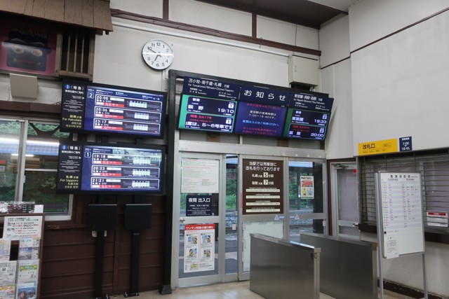 登別駅 改札口