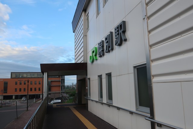 幌別駅 駅舎