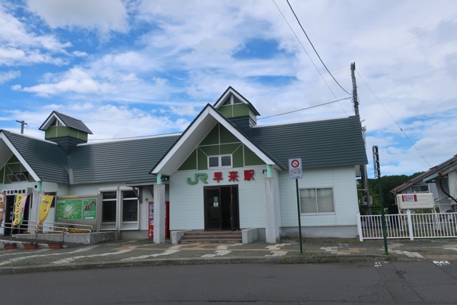 早来駅 駅舎