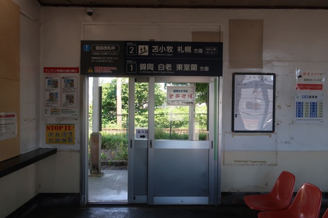 糸井駅 改札口
