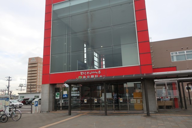 東室蘭駅 駅舎
