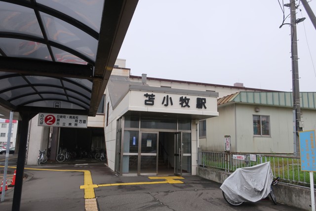 苫小牧駅 駅舎