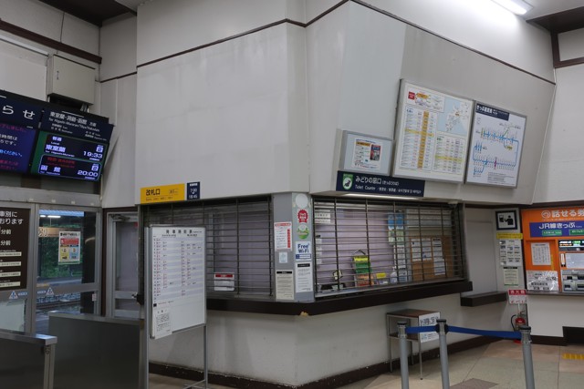 登別駅 改札口