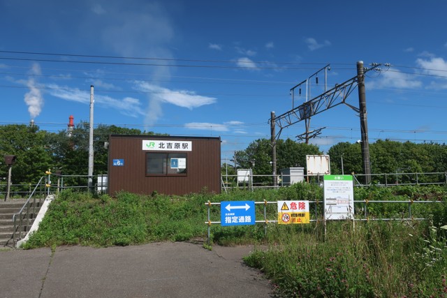 北吉原駅 駅前