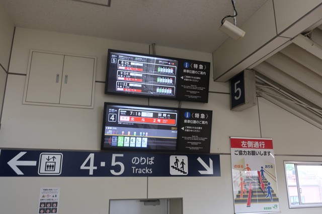 東室蘭駅 ホーム
