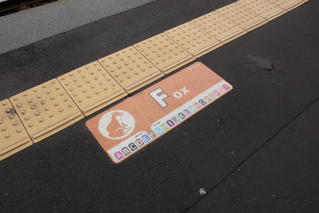 東室蘭駅 ホーム