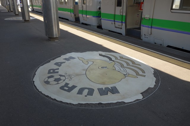 室蘭駅 ホーム