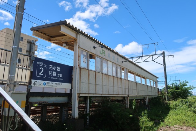 青葉駅 ホーム