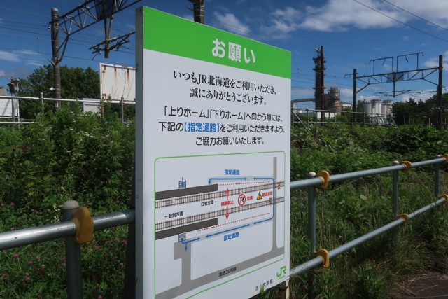 北吉原駅 ホーム