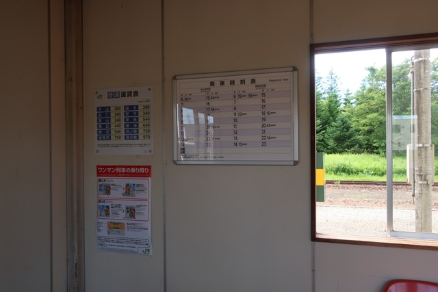 三川駅 改札口
