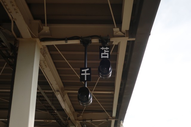 追分駅 ホーム