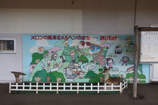 追分駅 ホーム