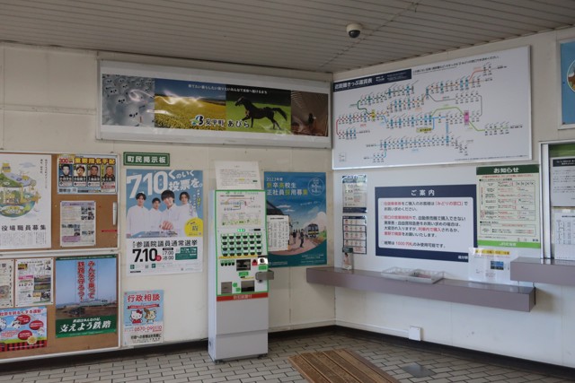 追分駅 改札口