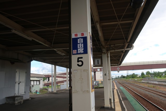 追分駅 ホーム