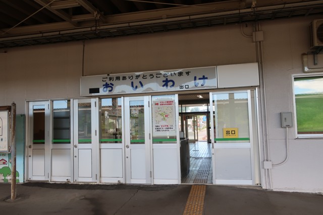 追分駅 改札口