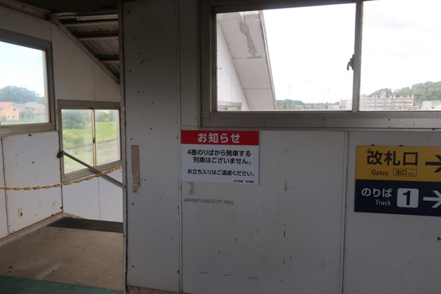 追分駅 ホーム