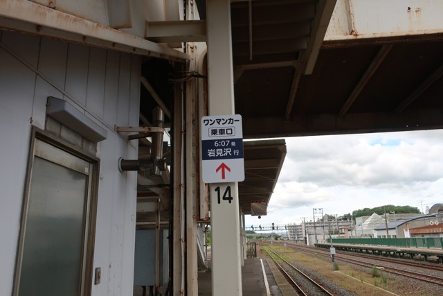 追分駅 ホーム